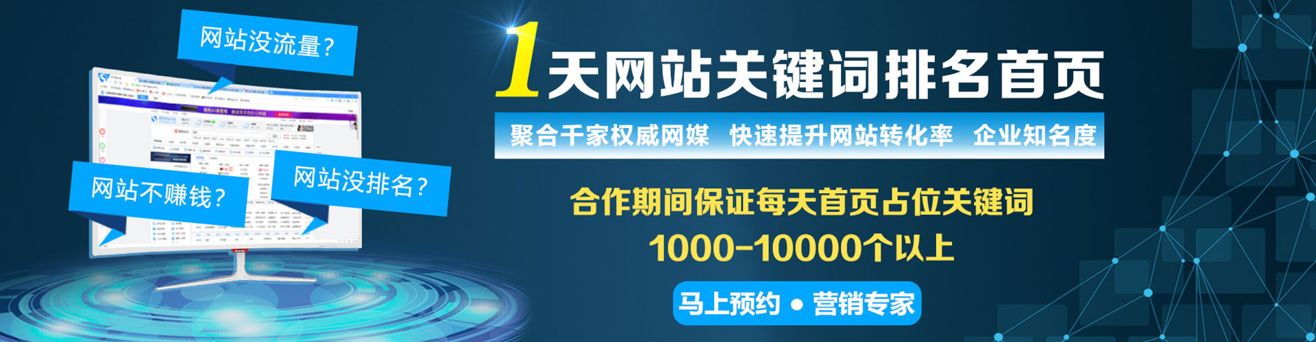郧阳sem推广