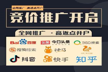 百度推广排名提升，案例告诉你这样做