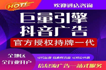 百度信息流广告的优化调整策略案例