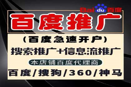 揭秘广告主如何利用信息流开户实现精准营销