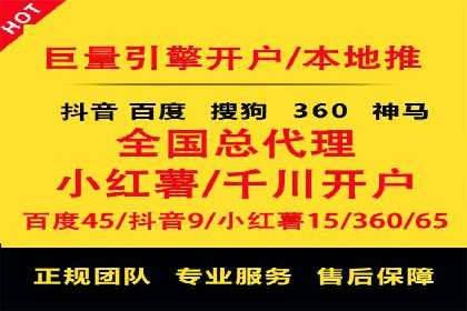 竞价广告赚钱技巧：百度平台实战解析